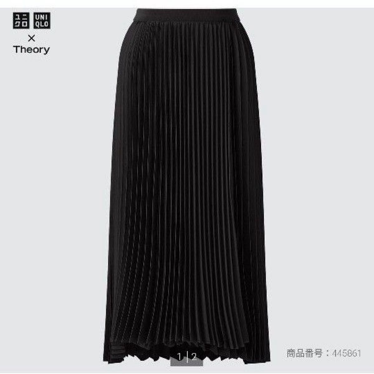 【未使用】UNIQLO × theory コラボ ラップ プリーツスカート Lサイズ