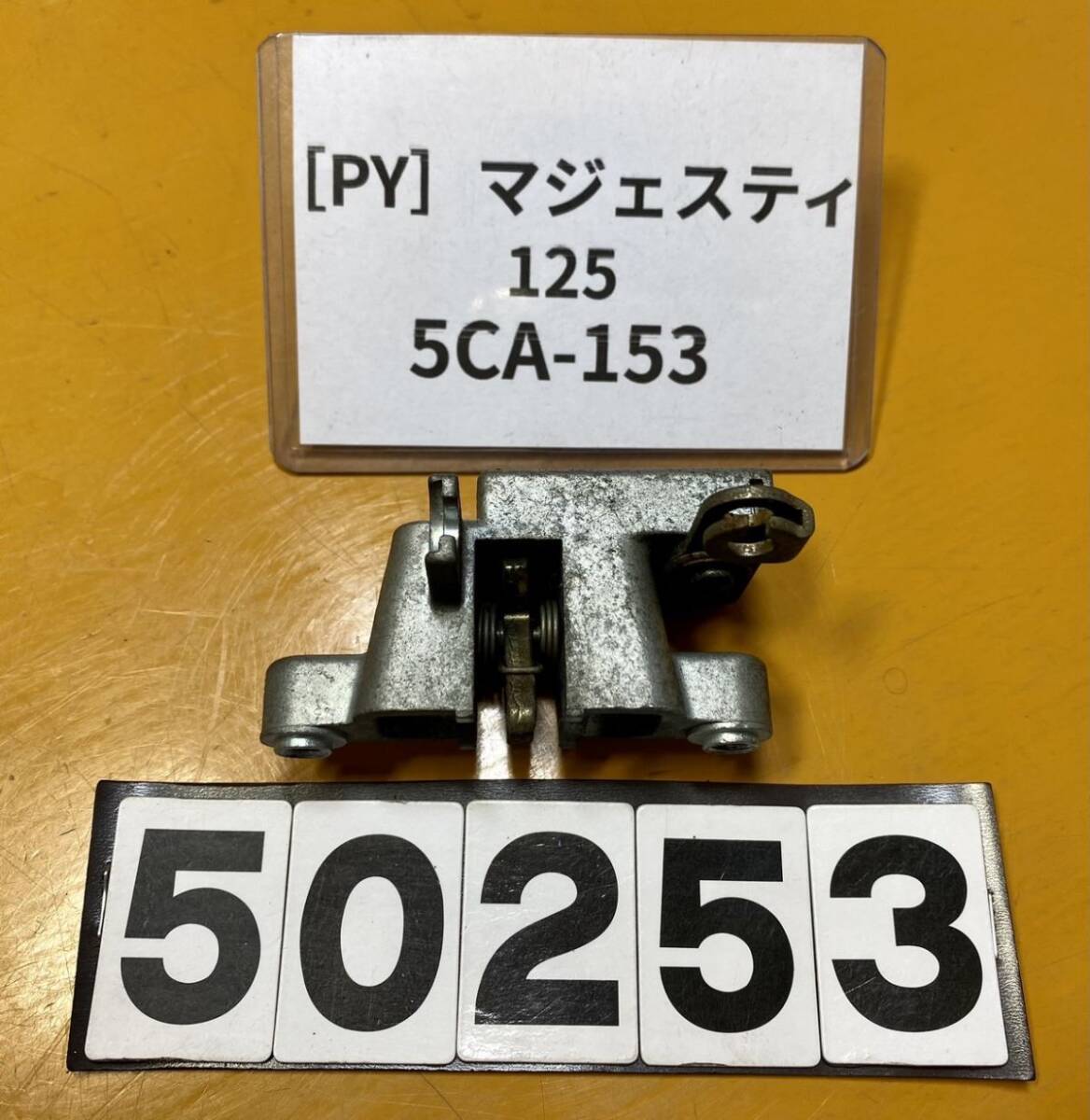 送料A 50253[PY]ヤマハ マジェスティ125 キャブレタータイプ 5CA-153　純正シートロック　ホルダー_画像1