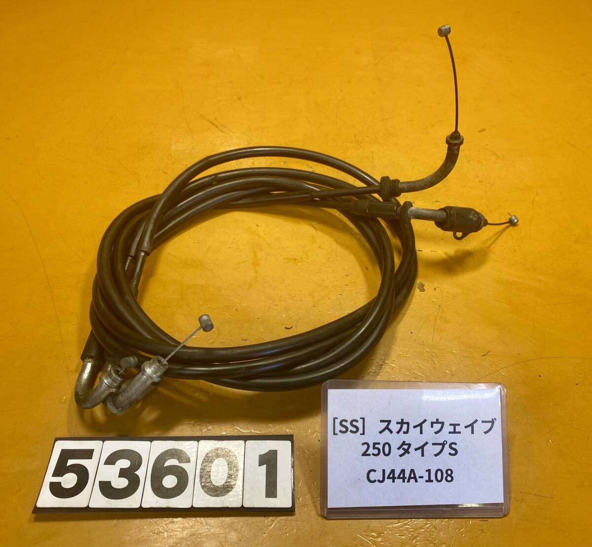 送料A [SS 53601]スズキ スカイウェイブ250 タイプS CJ44A-108　アクセルワイヤー　ケーブル_画像1