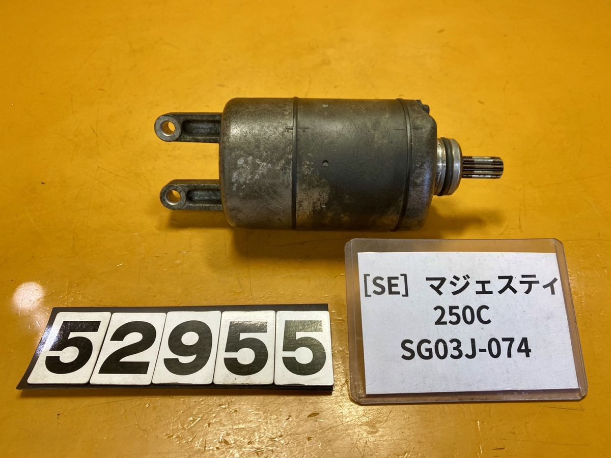 送料A 52955[SE]ヤマハ マジェスティ250C SG03J-074 セルモーター_画像1