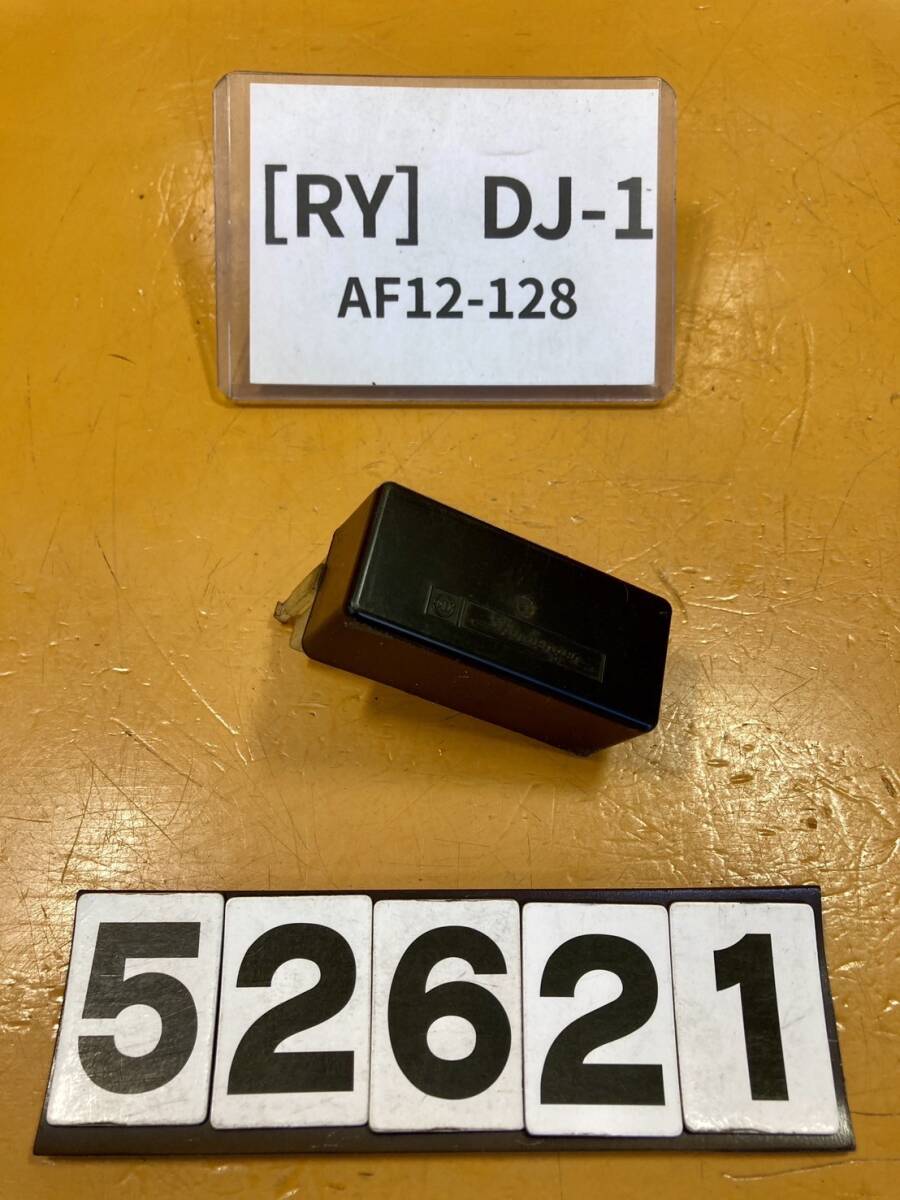 送料A 52621[RY]ホンダ DJ-1 AF12-128 CDI イグナイター_画像1