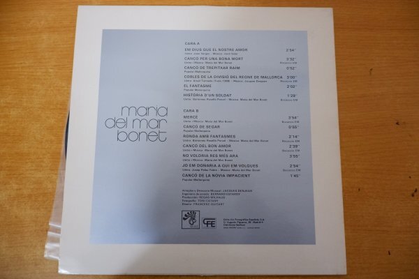 P3-149＜LP/スペイン盤/美盤＞Maria Del Mar Bonetの画像2