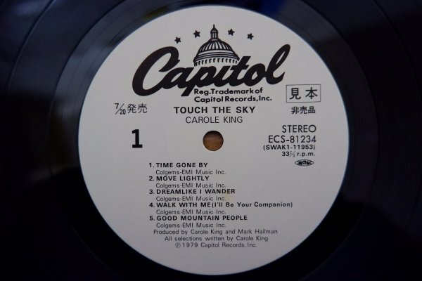 P3-289＜LP/プロモ/美盤＞キャロル・キング / タッチ・ザ・スカイ_画像4