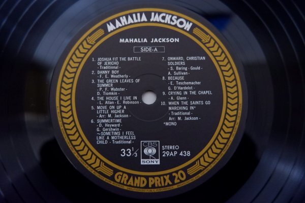 Q3-105＜帯付LP/美盤＞マヘリア・ジャクソン / GRAND PRIX 20 決定盤_画像4