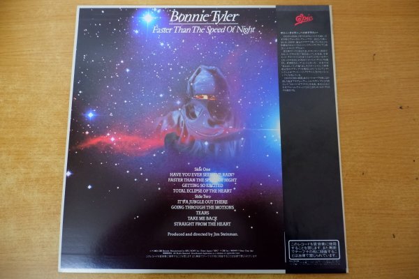 Q3-147＜帯付LP/美品＞ボニー・タイラー / スピード・オヴ・ナイトの画像2