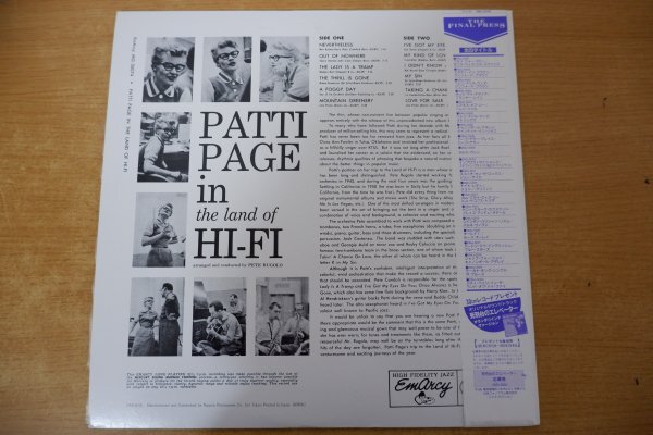 S3-161＜帯付LP/美品＞パティ・ペイジ / オン・ザ・ランド・オブ・ハイ・ファイの画像2