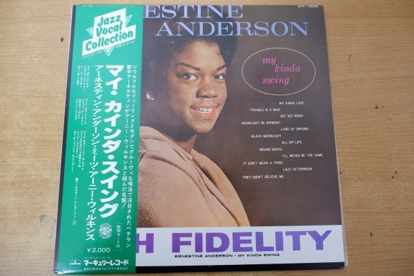 S3-189＜帯付LP/美品＞アーネスティン・アンダーソン・ミーツ・アーニー・ウィルキンス / マイ・カインダ・スイングの画像1