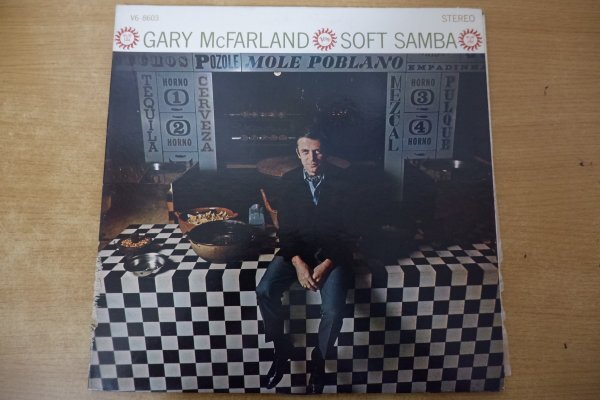 S3-302＜LP/US盤/美盤＞Gary McFarland / Soft Sambaの画像1