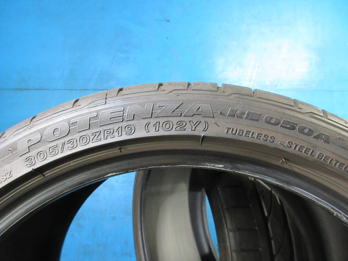 2018年製 ブリヂストンタイヤ ポテンザ BRIDGESTONE POTENZA RE050A 305/30R19(102Y) 2本Set №07763E 室内保管 夏タイヤ ノーマルサマーの画像7