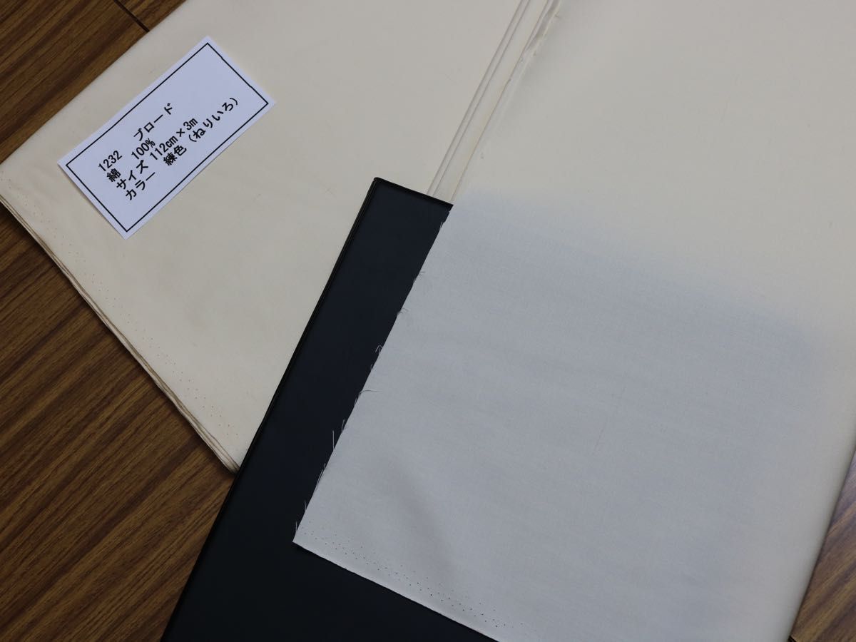 1232　ブロード    綿 　100%      サイズ 112cm巾 長さ3ｍカラー   練色（ねりいろ）