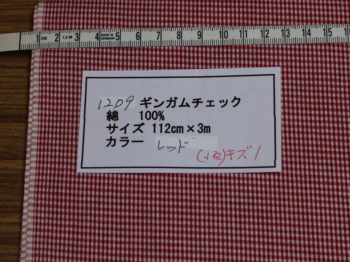 1209 ギンガムチェック　小穴あり少し特価　　　　　綿 　100%サイズ 112cm巾 長さ3ｍ　カラー レッド
