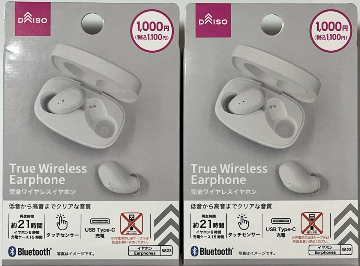 DAISO ・ダイソー 完全ワイヤレスイヤホン ２タッチセンサータイプＣ充電対応Bluetooth Ｔrue（５８２３）×（２個）の画像1