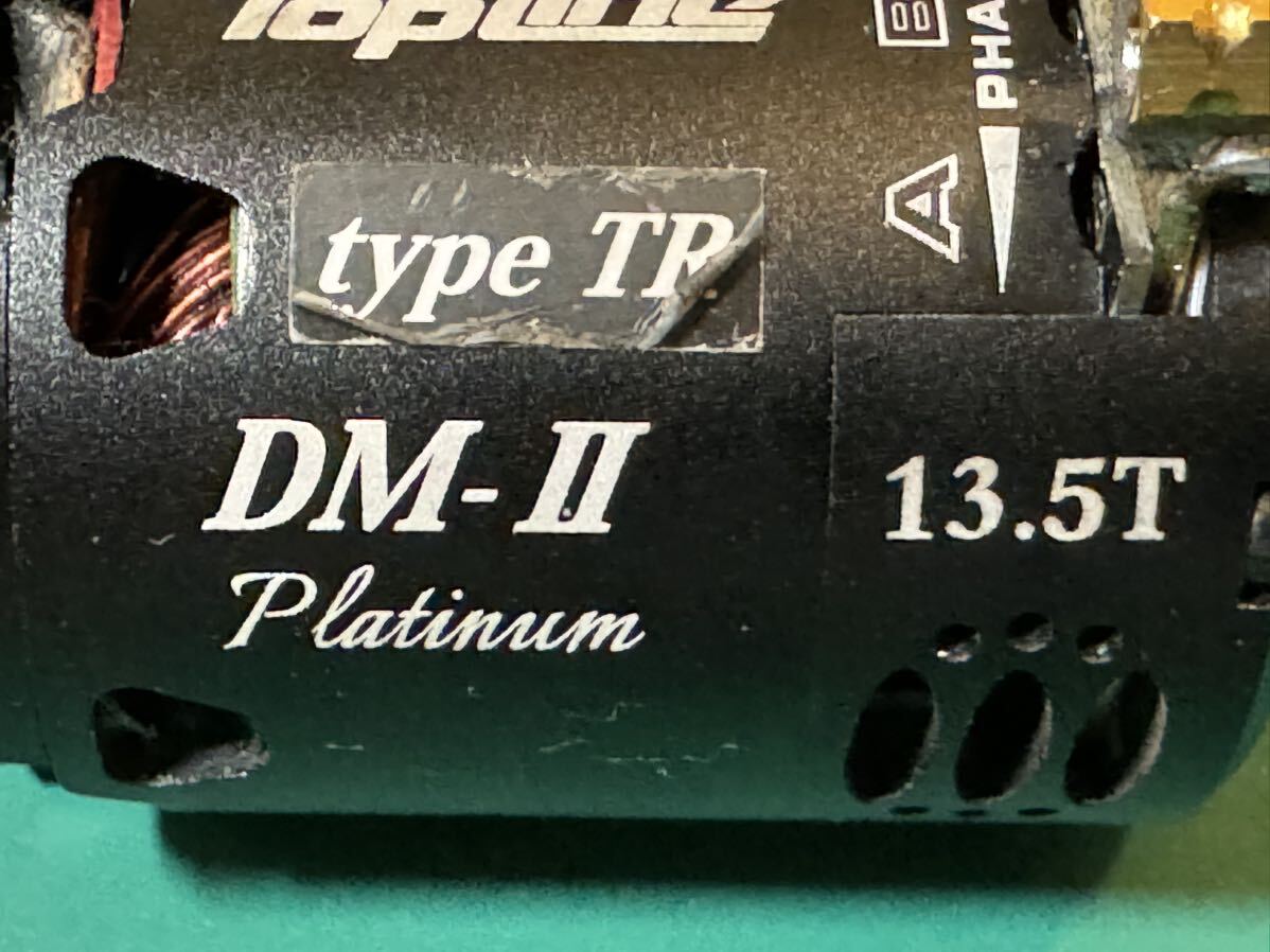 TOPLINE ドリフト専用ブラシレスモーター DM-Ⅱ Platinum 13.5T タイプTR（オールラウンド型） 中古 トップラインの画像5