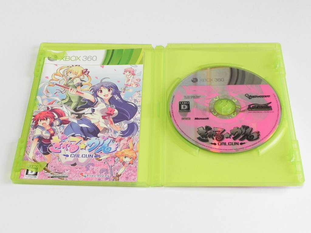 Xbox360 for soft ...*..-GALGUN- operation goods 1 jpy ~