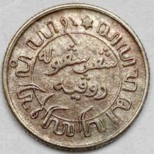 海外コイン　オランダ領東インド　1/10グルデン銀貨　1945年_画像2