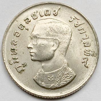 海外コイン　タイ　1バーツ　1974年　ラーマ9世_画像2