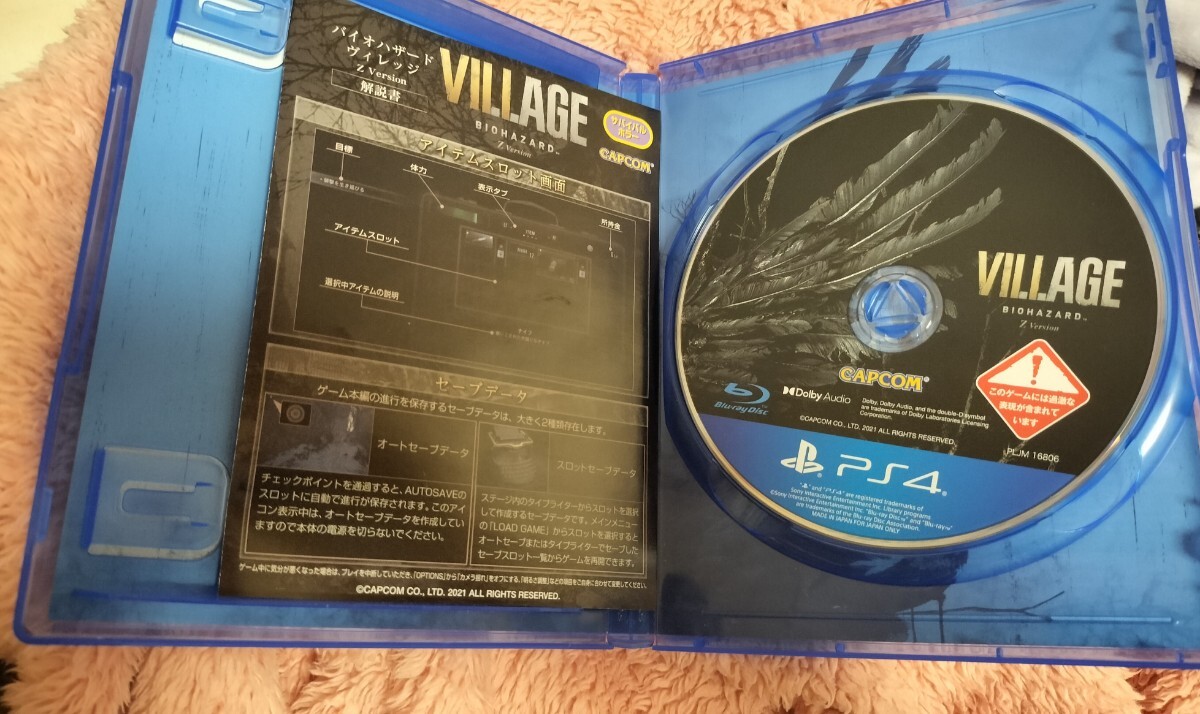 バイオハザード ヴィレッジ Zバージョン PS4ソフト BIOHAZARD VILLAGE_画像2