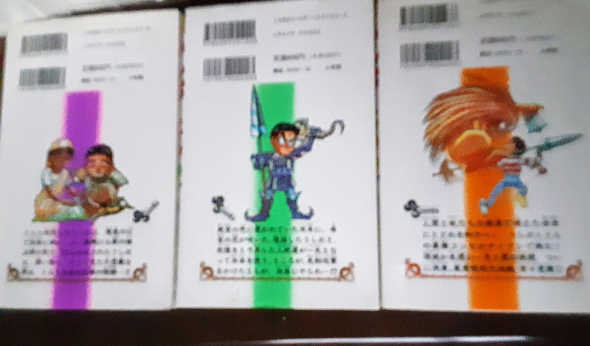 ☆懐かし～い！美レア コミック本「 うしおととら 」1～33 全巻セット 藤田和日郎 初版多数 1991年 当時もの マンガ 漫画 キレイですの画像3