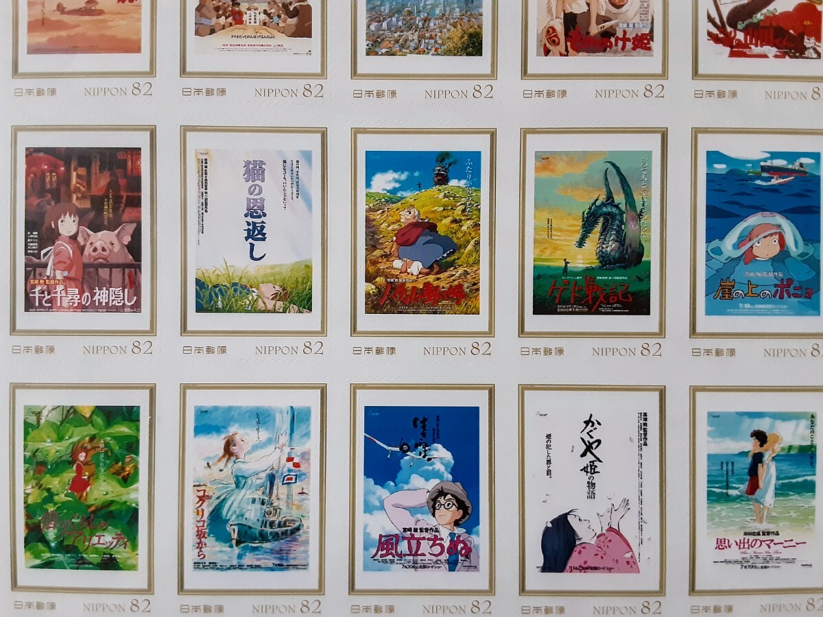 ☆ 「ジブリの大博覧会」 開催記念 フレーム切手シート 日本郵便 スタジオジブリ作品 の画像3