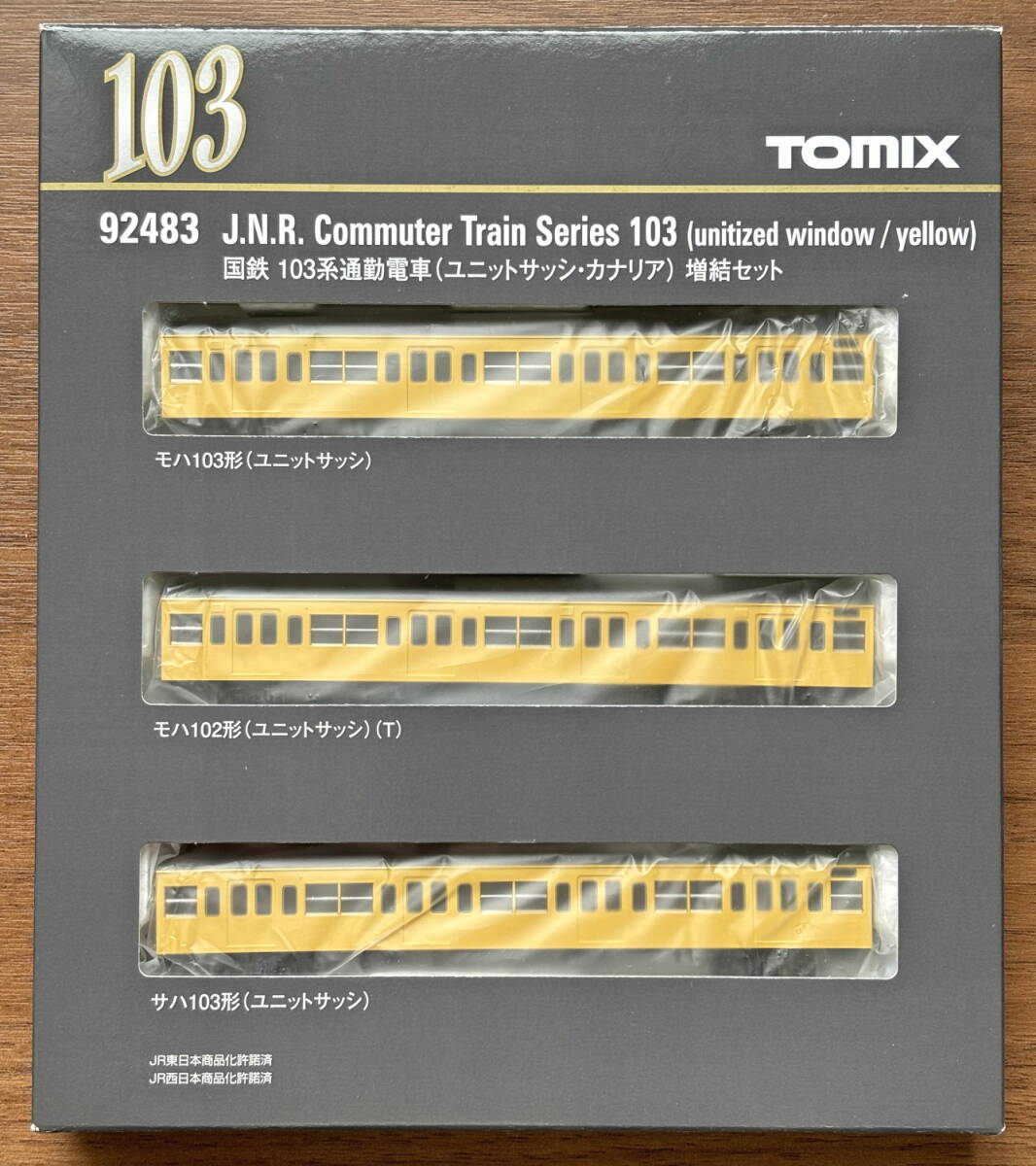 TOMIX 92483　103系増結セット（ユニットサッシ・カナリア）_画像1