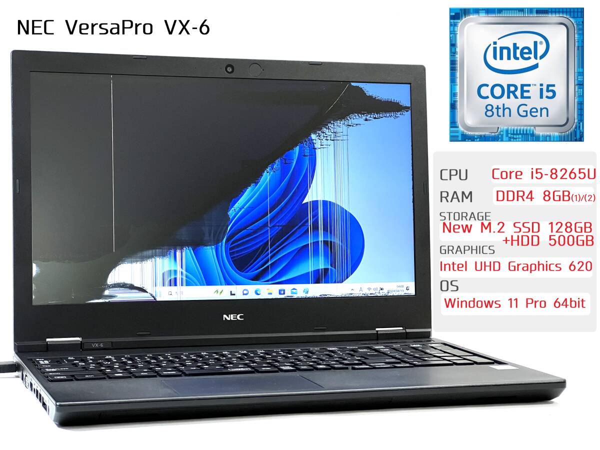 □【Core i5/第8世代/新品M.2 SSD/Win11】 NEC VersaPro VX-6 VKT16X-6 Core i5-8265U RAM 8GB M.2 SSD 128GB HDD 500GB □ W01-0419の画像1
