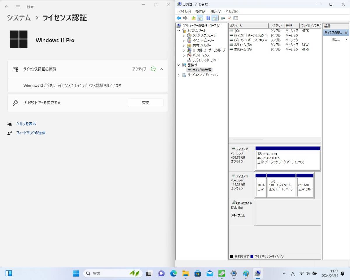 □【Core i5/第8世代/新品M.2 SSD/Win11】 NEC VersaPro VX-6 VKT16X-6 Core i5-8265U RAM 8GB M.2 SSD 128GB HDD 500GB □ W01-0419の画像7