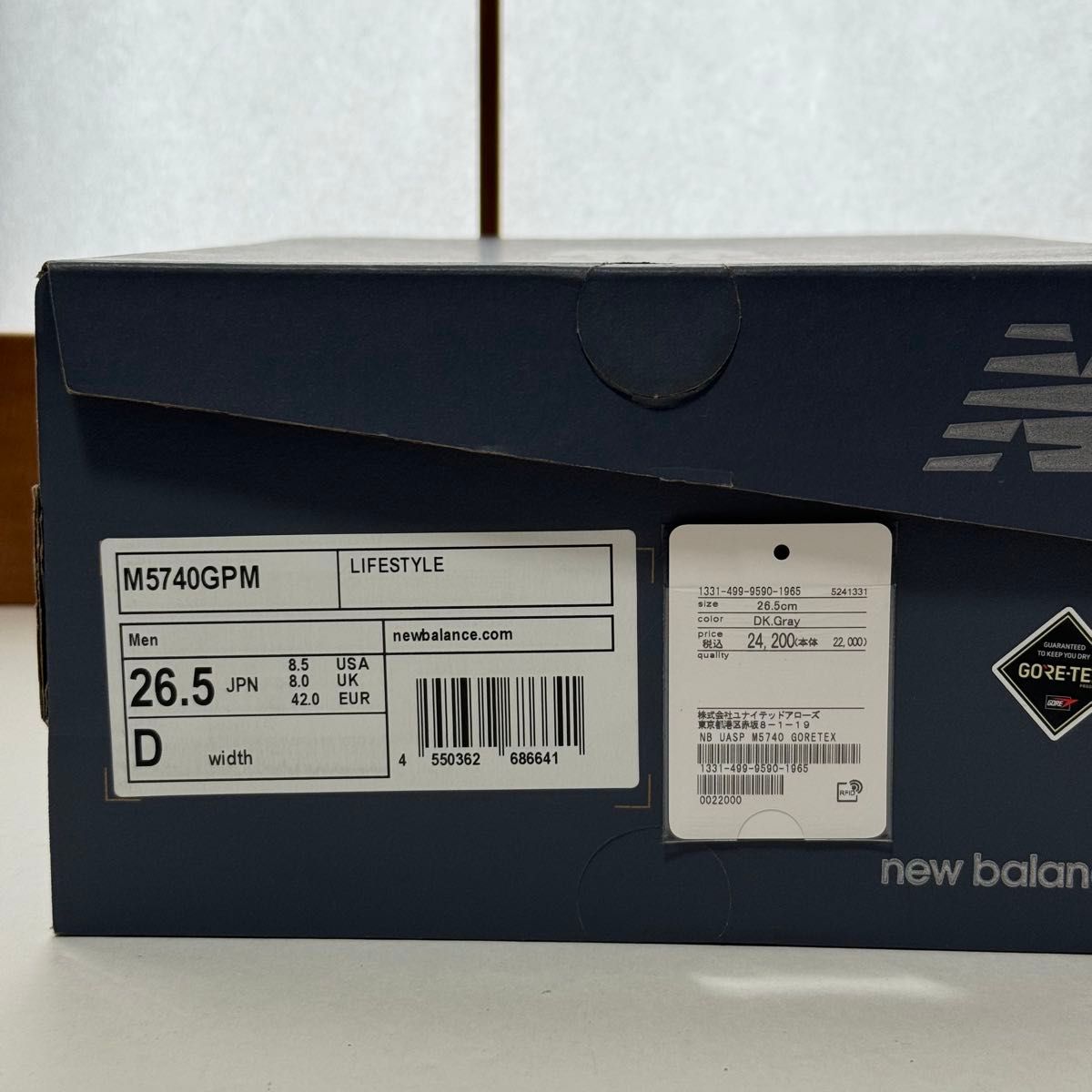 New Balance★ニューバランス★M5740GPM★GORE-TEX★ユナイテッド アローズ★ゴアテックス