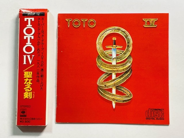 箱帯 35DP12☆TOTOⅣ/聖なる剣 旧規格 税無3500円盤 初期 1円～ 廃盤レア♪ 希少 CBS/SONY 箱帯付の画像3