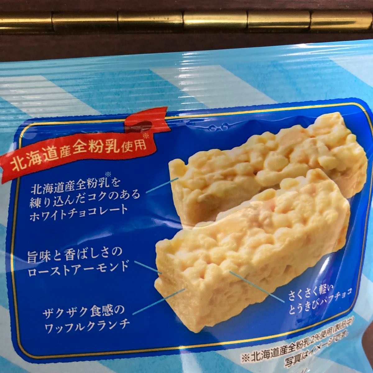 北海道限定　スノーベル　とうきびチョコソフトクリーム味　8本入り　2袋　未開封　お得！