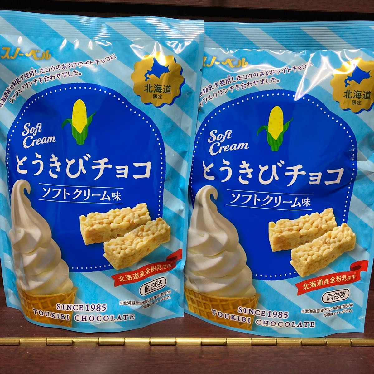 北海道限定　スノーベル　とうきびチョコソフトクリーム味　8本入り　2袋　未開封　お得！