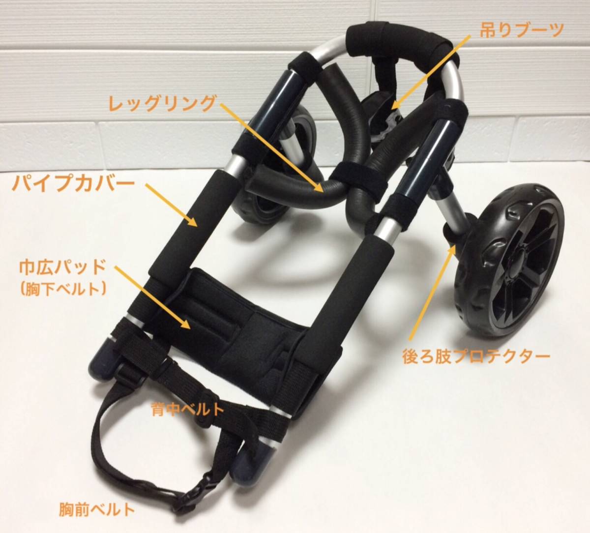 # dog. wheelchair for small dog 2 wheel car 2~9kg rank . height 35cm till baby-walker dog for wheelchair 