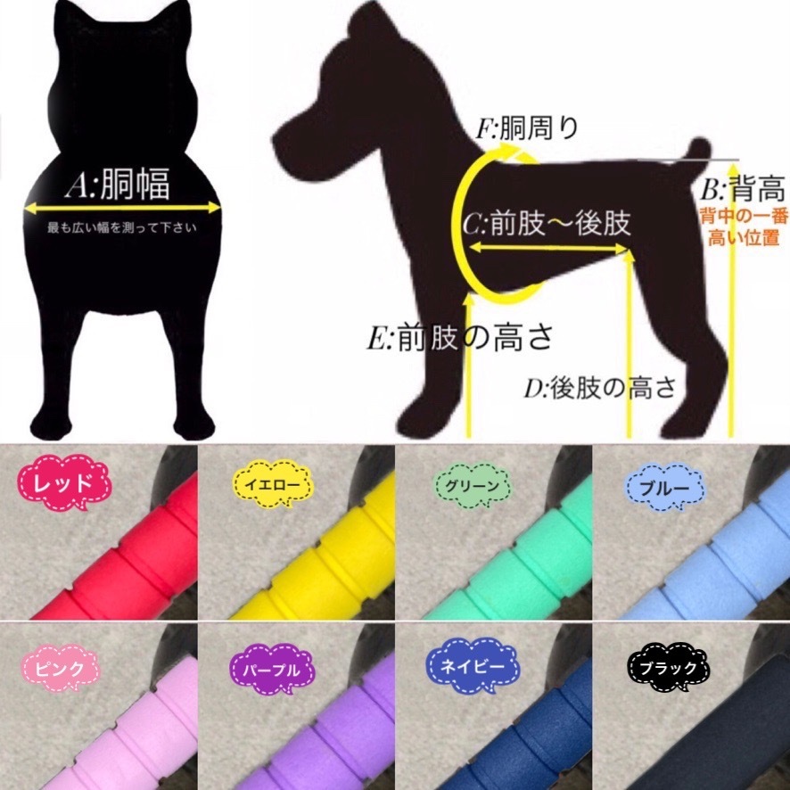 ■犬の車椅子 小型犬用4輪車 2～9kg位 背高35cm位 顎乗せ付き 歩行器 犬用車いす 介護_画像4