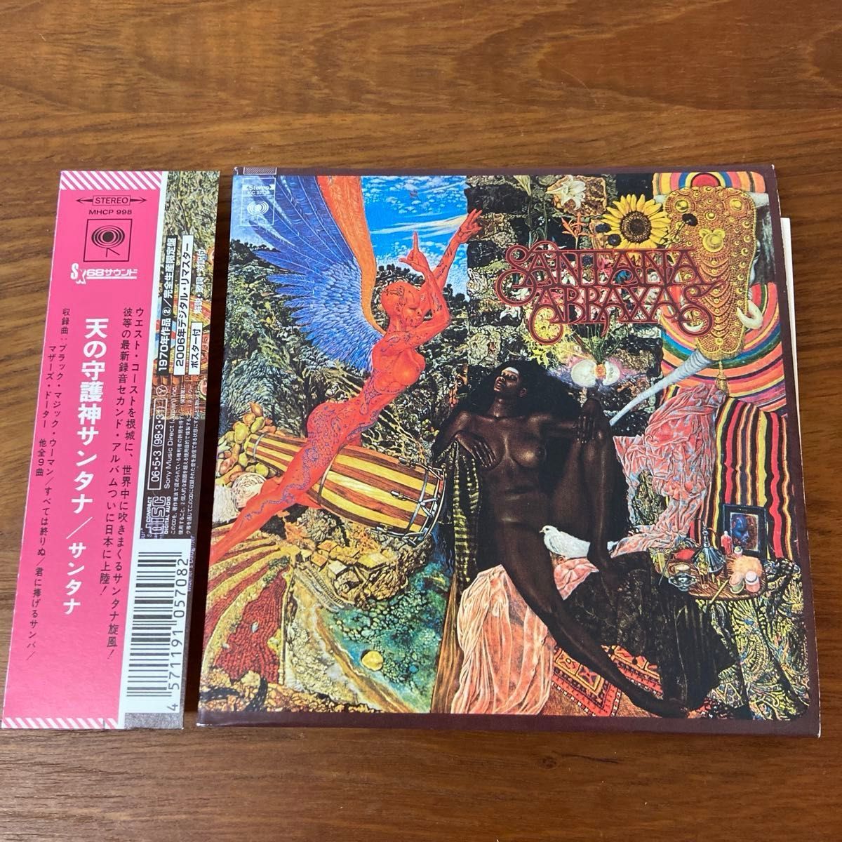 紙ジャケ　天の守護神サンタナ　SANTANA ABRAXAS