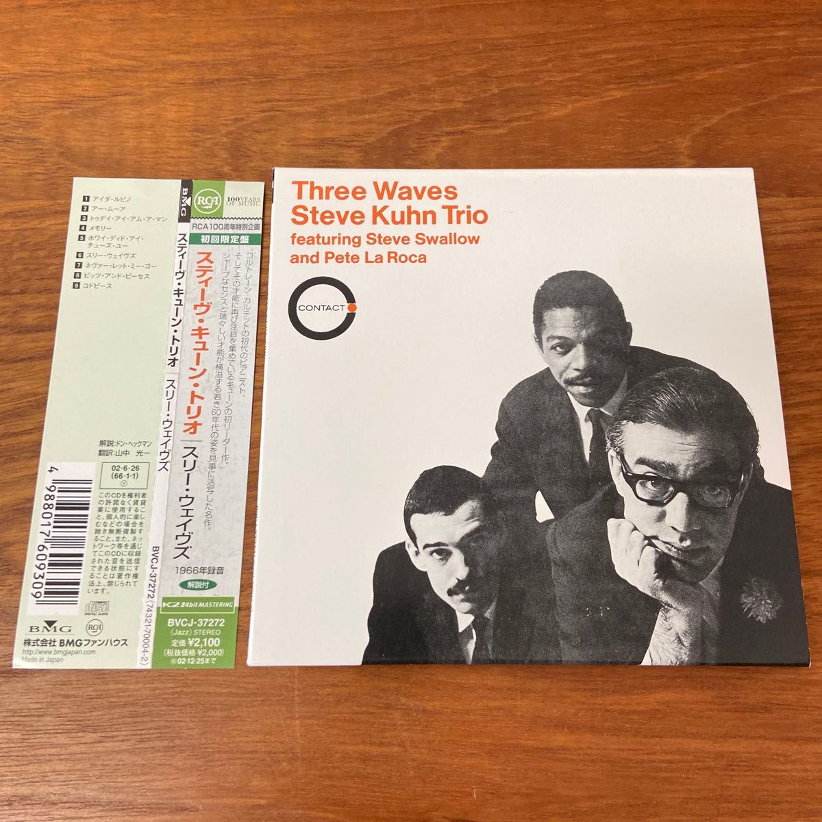 紙ジャケ　STEVE KUHN TRIO THREE WAVES スリーウェイヴズ／スティーヴ・キューン　トリオ