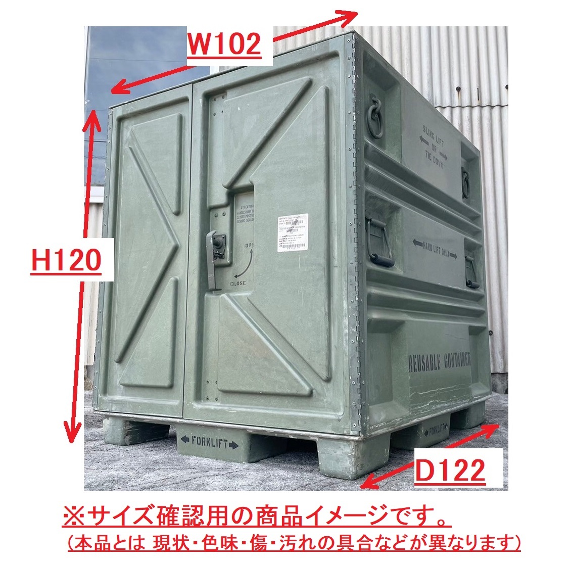 【米軍放出品】ミニコンテナ 道具箱 工具箱 サバゲー ミリタリー USMC PALCON 世田谷ベース 秘密基地 収納庫 物置(E)☆YD6AM-N＃24の画像2