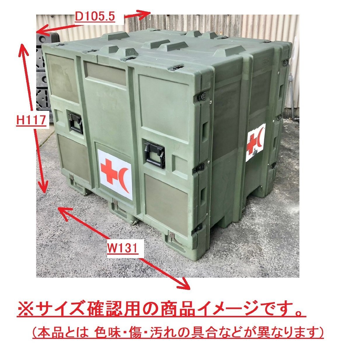  America made HARDIGG Mini container pelican Hardy gMobileMaster8 moveable shelves board toolbox military Setagaya base the US armed forces discharge (E)BD11NM#24