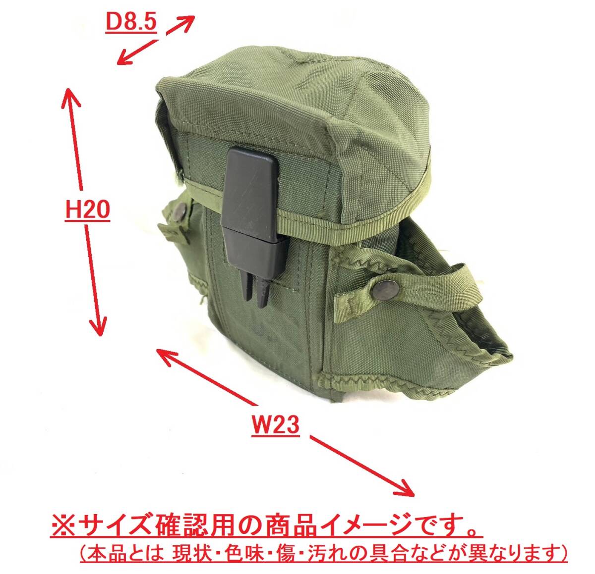 【米軍放出品】M16 30ラウンド マガジンポーチ 2個 US-ARMY 30連マガジンポーチ ミリタリー サバゲー ALICE LC-1 UNICOR(60)☆XD30UK-N#24の画像2