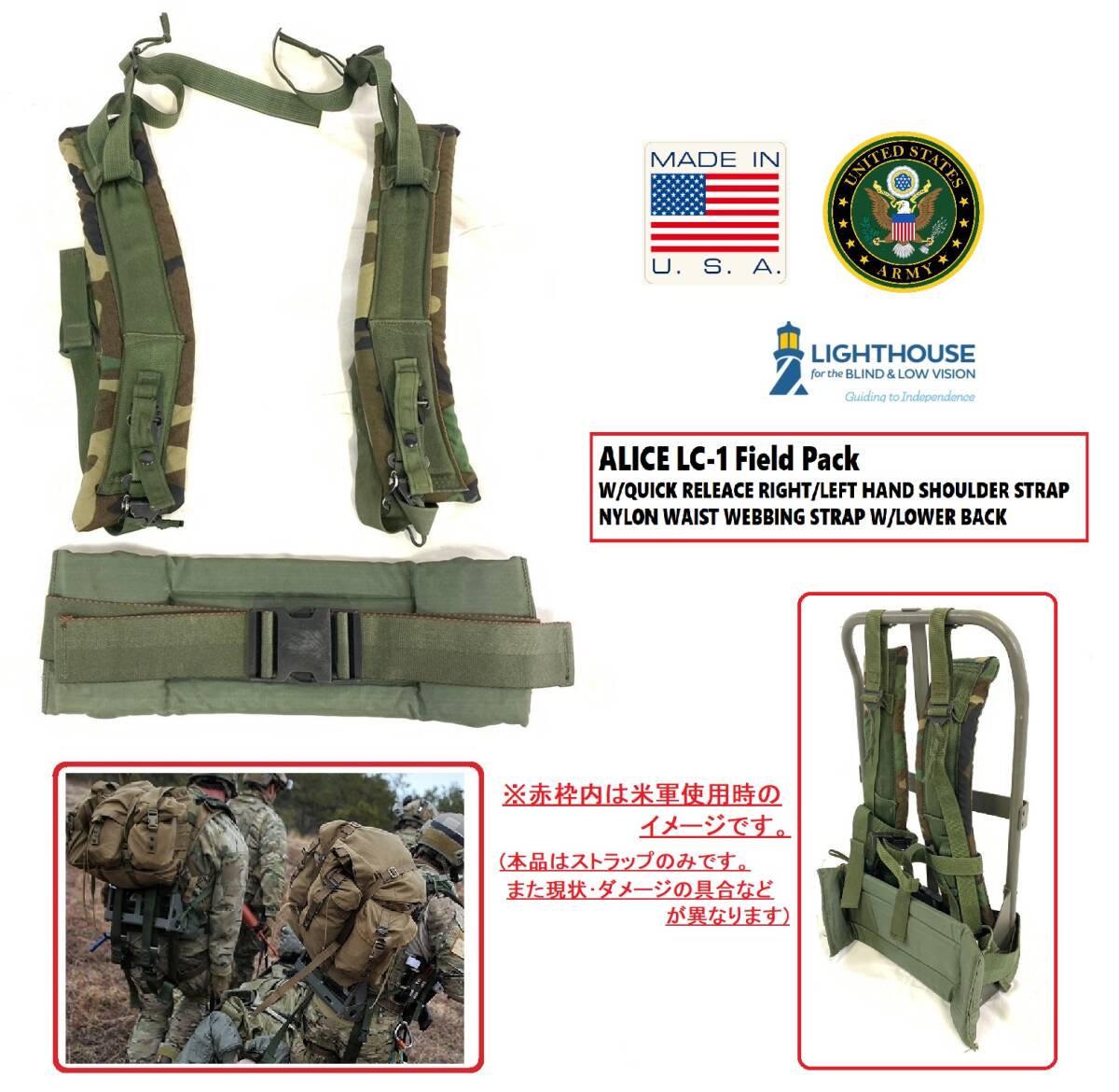 アメリカ製 US-ARMY ALICE フィールドパックLC-1用ストラップ ショルダー＆ヒップパッド ミリタリー サバゲー 米軍放出品(80)XD23TK-N#24の画像1