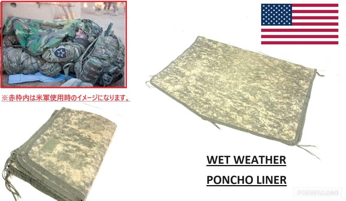 【米軍放出品】☆ポンチョライナー キャンプ アウトドア キルティング ミリタリー ユニバーサルカモ 迷彩 防寒 US-ARMY(80)XD19AK#24の画像1