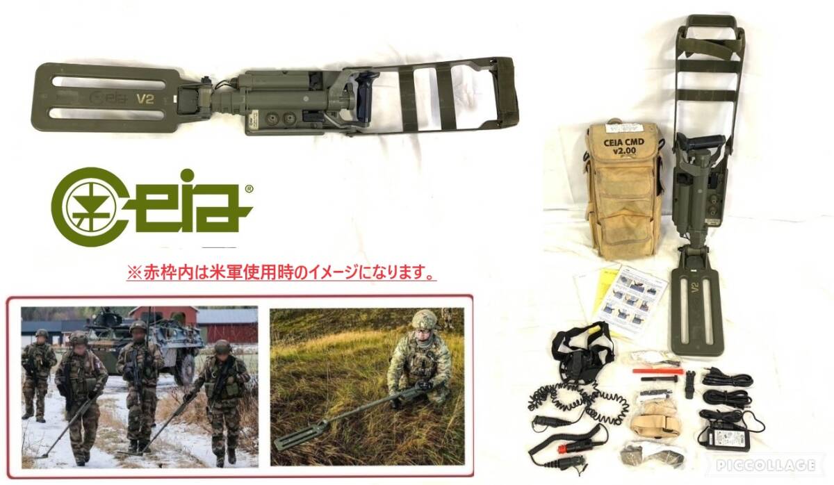  【米軍放出品】金属探知機 メタルディテクター Ceia CMD 2.00 収納バッグ付き 地雷探知機 USMC トレジャーハンティング(100)XD23GK#24の画像1