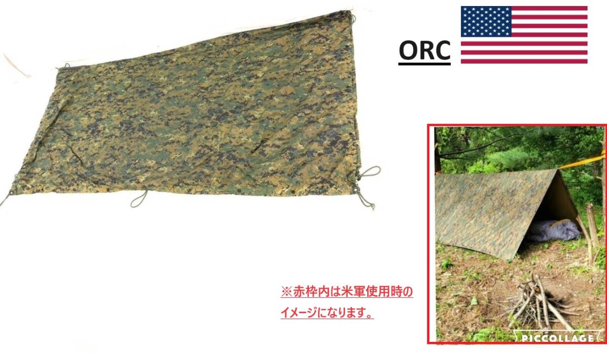 【米軍放出品】☆タープ テントシート 225cm×200cm 迷彩 ウッドランド ミリタリー キャンプ アウトドア MARPAT 防雨シート(60)XD25DK#24の画像1