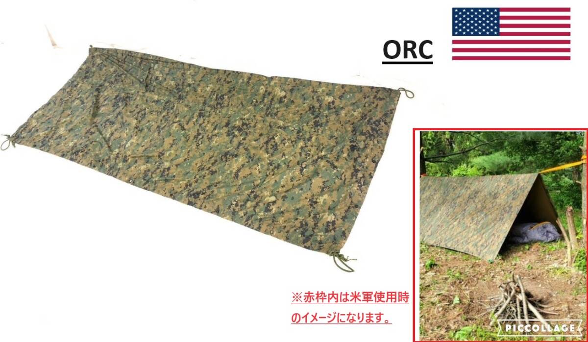 [Американский военный релиз] ☆ Tarp Tent Sheet 225 см × 200 см.