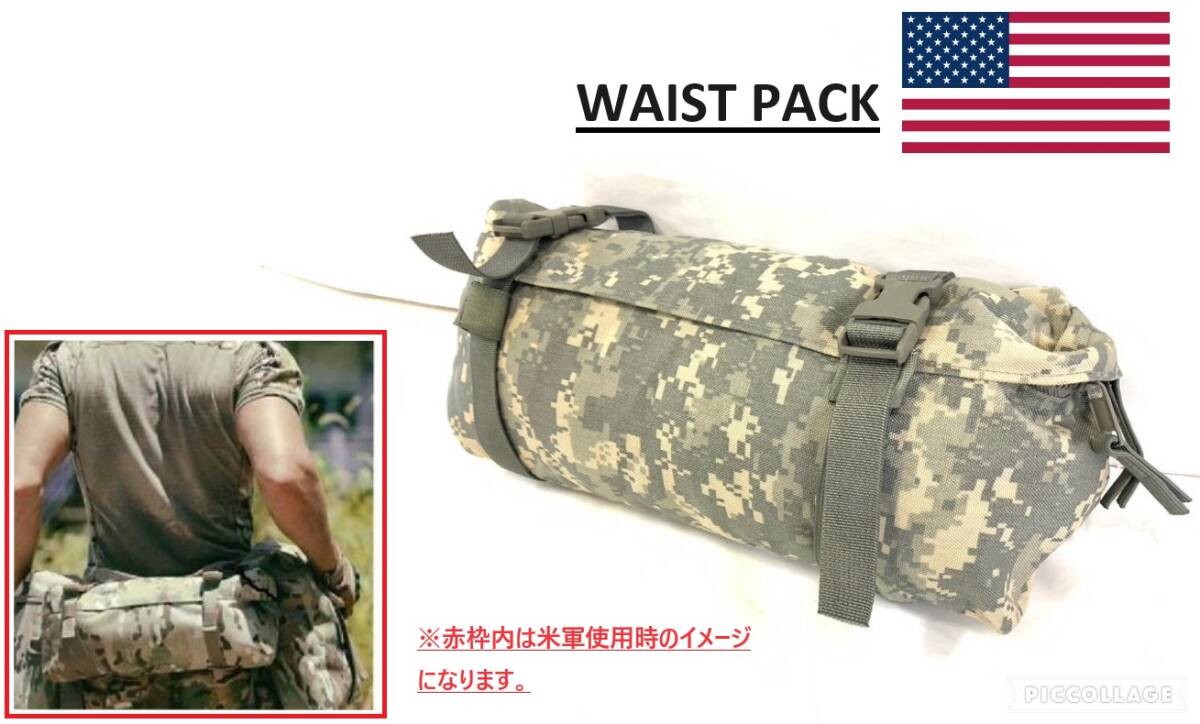 【米軍放出品】ウエストバッグ MOLLE2 サバゲー ミリタリー ウエストポーチ SDS SPECIALTY DEFENSE(コンパクト)XD10KK-3#24_画像1