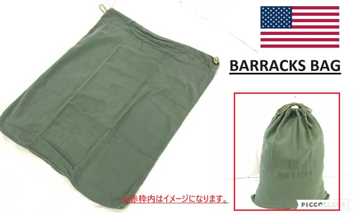 米軍放出品☆ランドリーバッグ 布製バッグ 兵舎バッグ ミリタリー レジャー 旅行 巾着袋 コットンバラックバッグ(コンパクト)XD15GK#24の画像1