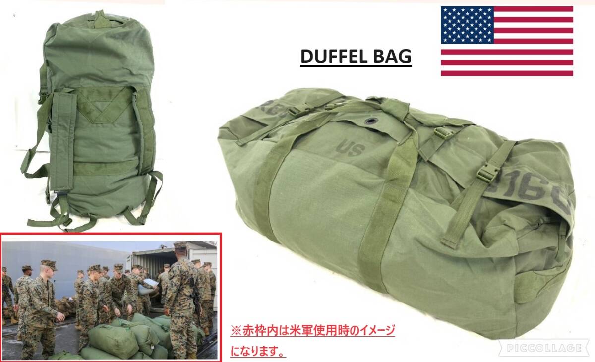 【米軍放出品】☆ダッフルバッグ ミリタリー ボストンバッグ ダブルストラップ サバゲー アウトドア バイク AURORA (80) XD9GK#24の画像1