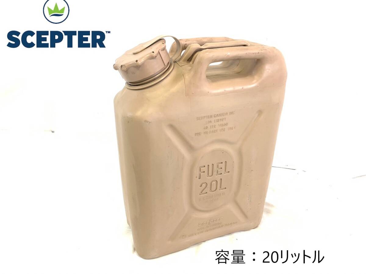 【米軍放出品】☆未使用品 フューエルタンク 燃料タンク ジェリカン 5GAL 20L ポリタンク キャンプ アウトドア (120) ☆XD2PK-5#24_画像1