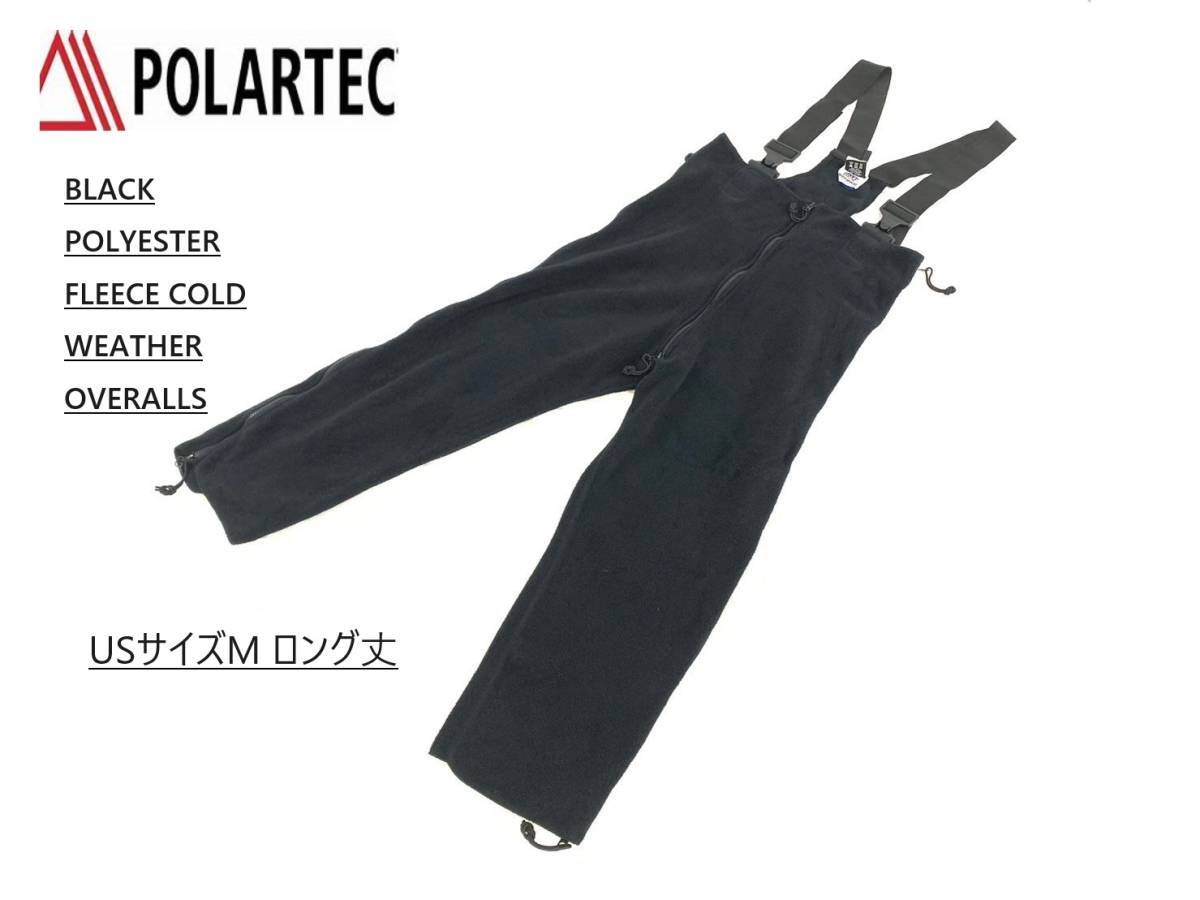 【米軍放出品】GOODWILL POLARTEC/ポーラテック フリース オーバーオール ズボン Mサイズ(80)☆CD11Iの画像1