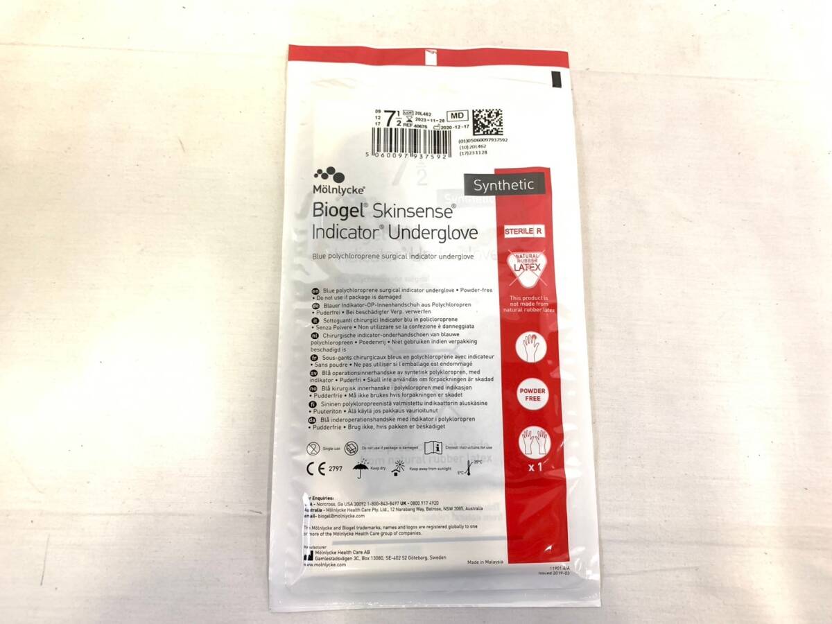 [ new goods ]*Biogel rubber gloves surgical glove surgery . gloves 200 sheets Vaio gel M size (7-1/2) REF40675(140) *XD17PK#24