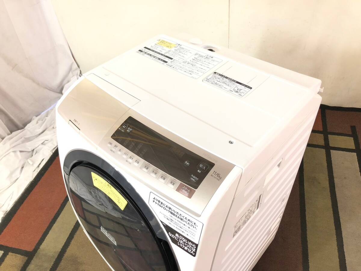 [ Hitachi ] drum type laundry dryer HITACHI/ Hitachi BD-SV110EL shape laundry 11kg dry 6kg big drum *BD19HM#24