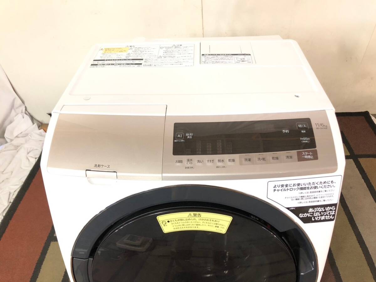 [ Hitachi ] drum type laundry dryer HITACHI/ Hitachi BD-SV110EL shape laundry 11kg dry 6kg big drum *BD19HM#24